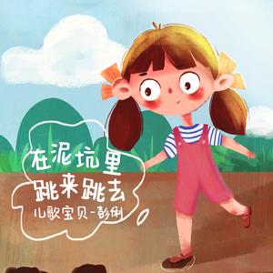 《医务室上垒》动漫全集
