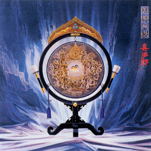 《医务室上垒》动漫全集
