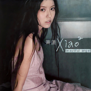 《医务室上垒》动漫全集
