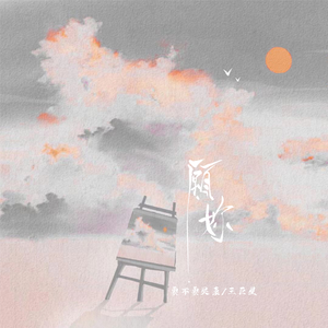 《医务室上垒》动漫全集
