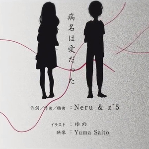 《医务室上垒》动漫全集
