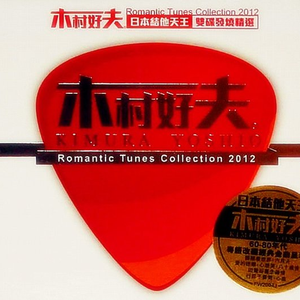 《医务室上垒》动漫全集
