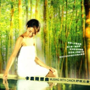 《医务室上垒》动漫全集
